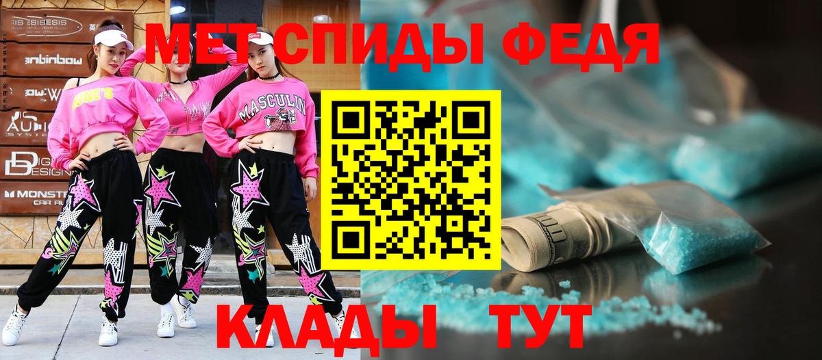 Amphetamine Розовый Сокол