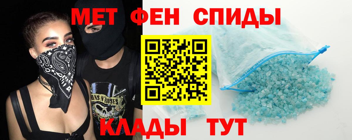 Amphetamine  АМФЕТАМИН  Сокол  мега   Вход с VPN  Амфетамин 98% 