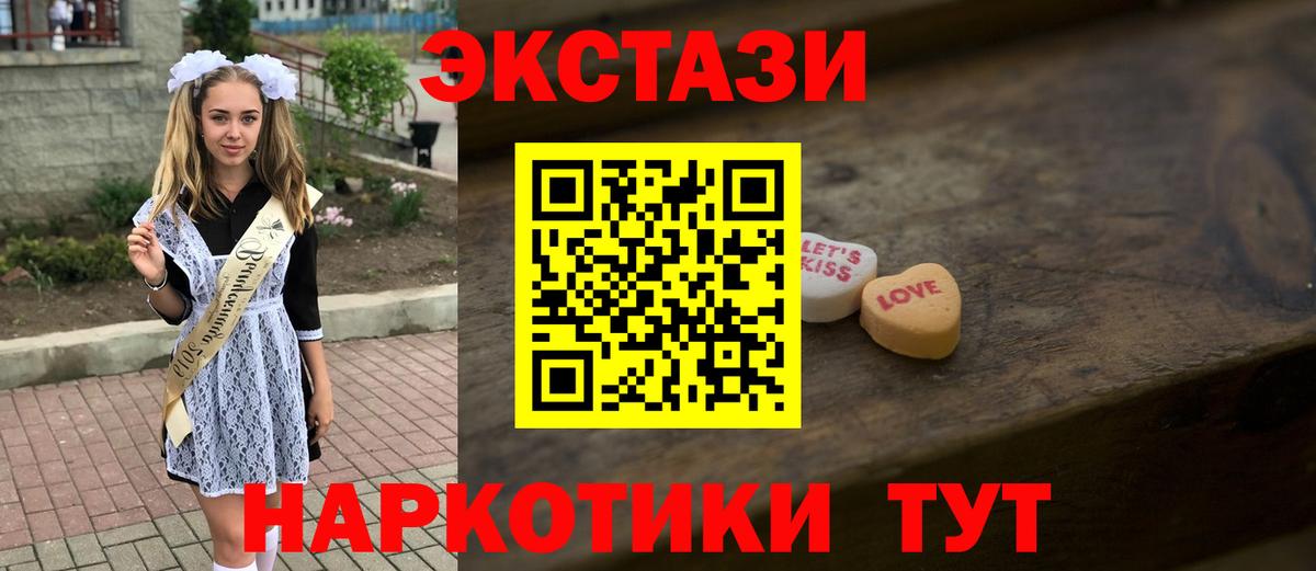Сокол  ЭКСТАЗИ mix  ЭКСТАЗИ louis Vuitton  Ecstasy  Вход с VPN 
