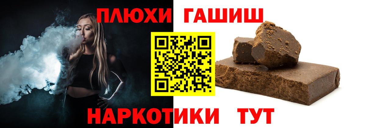 купить наркотики цена  ГАШ гарик  Вход с VPN  ГАШИШ ice o lator  Сокол 