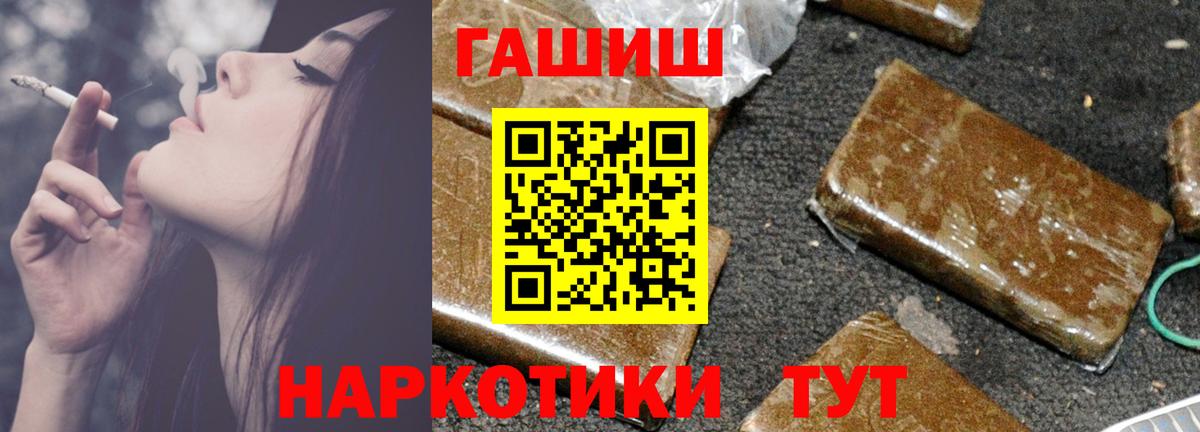 Гашиш индика сатива Сокол