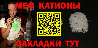метамфетамин Нягань