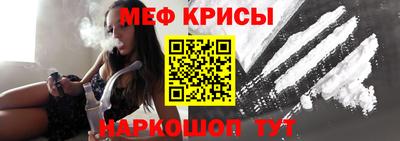 прущая мука Обнинск