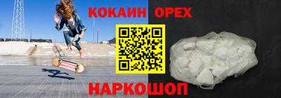 марки lsd Обь