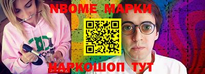 марки lsd Обь