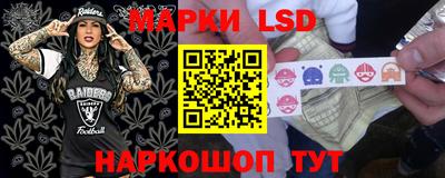 марки lsd Обь