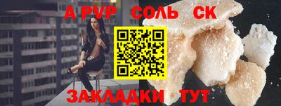 метамфетамин Нягань