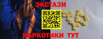 марки lsd Обь