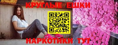 метамфетамин Нягань