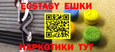 метамфетамин Нягань