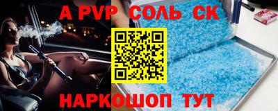 метамфетамин Нягань