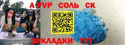 прущая мука Обнинск
