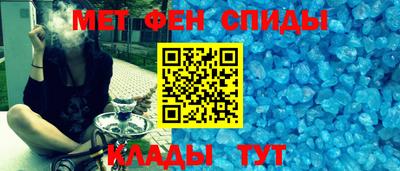 метамфетамин Нягань