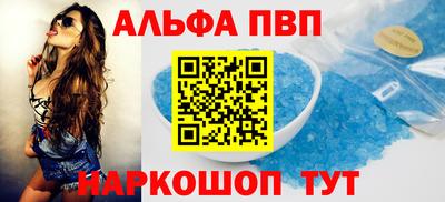 метамфетамин Нягань