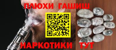 метамфетамин Нягань