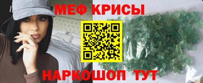 метамфетамин Нягань