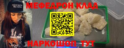 метамфетамин Нягань