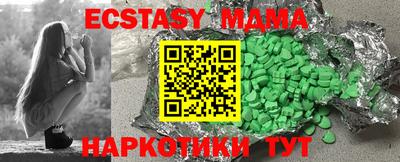 марки lsd Обь