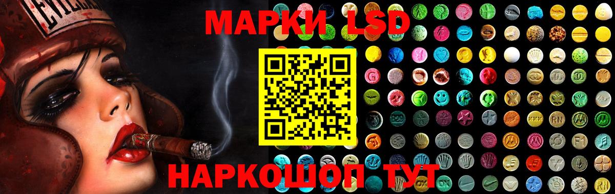 Сокол  Лсд 25 экстази ecstasy  Вход с VPN  LSD-25 экстази ecstasy 