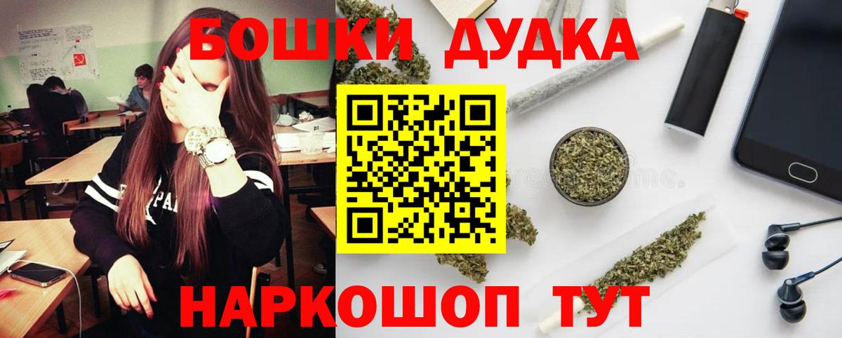 Каннабис конопля Сокол