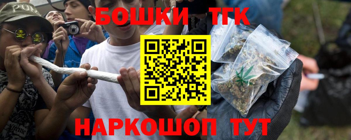 Сокол  Конопля планчик  Вход с VPN  Шишки марихуана семена 